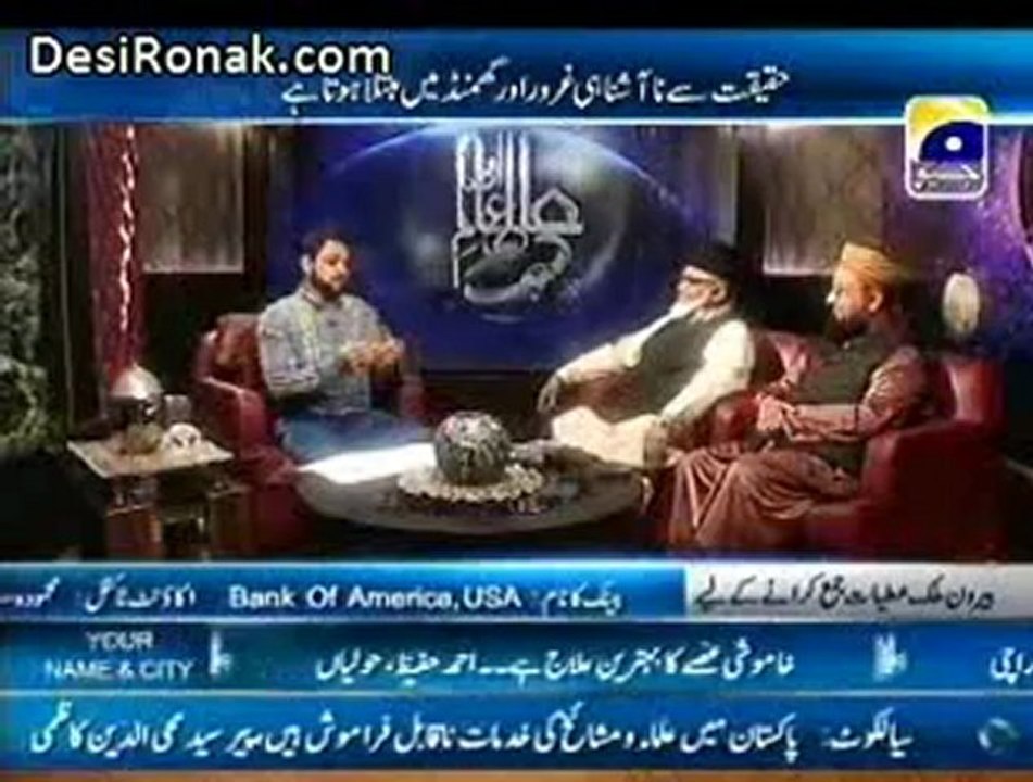 alim alam 2