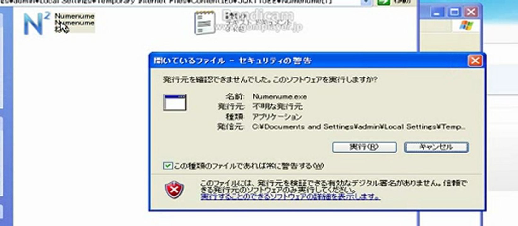 もなちゃとで複数起動と黒幕をやってみた！
