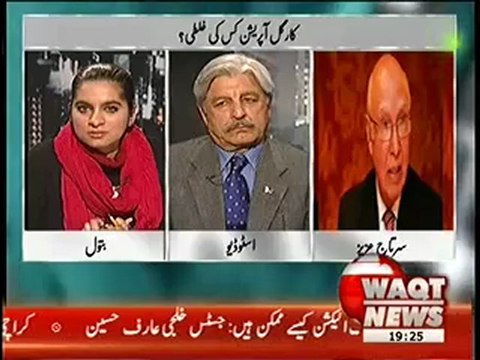 batool - 6th feb 20133