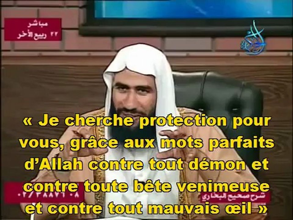 " DOUA "   INVOCATION  POUR LA PROTECTION DES ENFANTS !