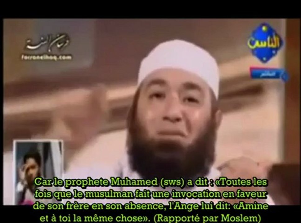 L' INVOCATION QUI EST TOUJOURS EXAUCÉE !  -  CHEIKH MAMOUD EL MASRI