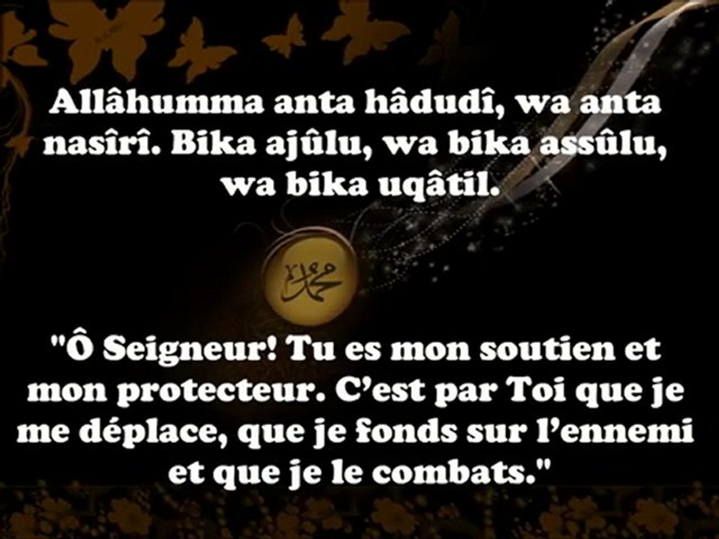Invocation Contre La Baisse De Foi INVOCATION ( DOUA ) - PROTEGER DE L'ENNEMIE ET DES AUTORITÉS - Vidéo  Dailymotion