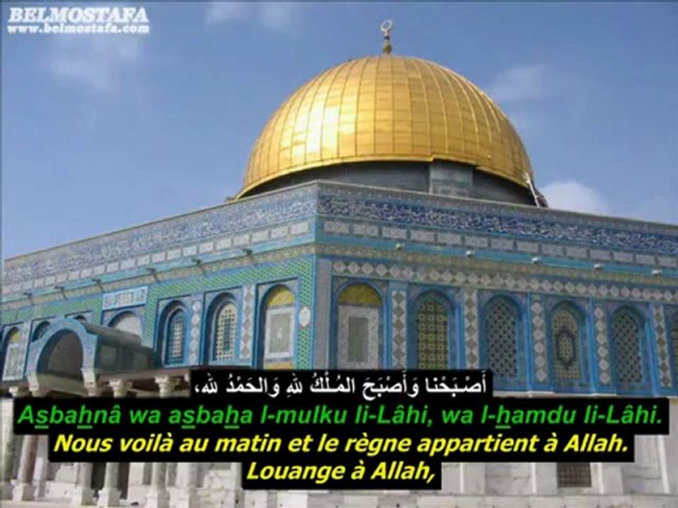 LES INVOCATIONS DU MATIN  ET DU SOIR !  CHEIKH MISHARY RASHID AL FASSY