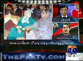 Aaj Kamran Khan ke Sath - 6th February 2013 - Part 1