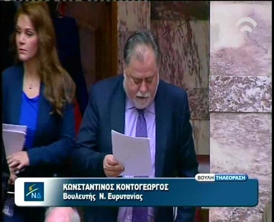 Ο Κ.Κοντογεώργος για την άρση της βουλευτικής ασυλίας