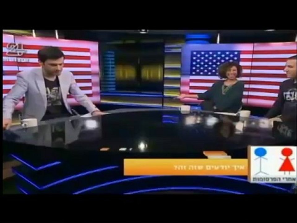 הדיבור חלק ב' ואחרון 6.2-השעה האחרונה