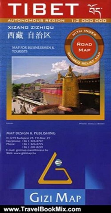 Travelling Book Review: Tibet 1/2m (road map) Gizi by Collectif