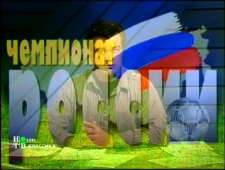 Футбольный клуб 11.08.1995