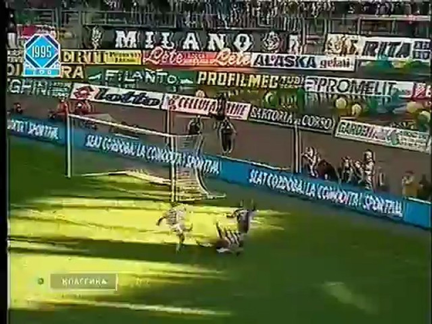 Футбольный клуб 20.11.1995