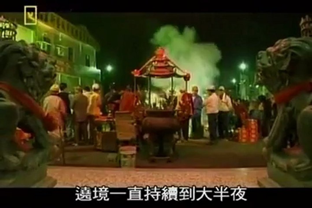 《綻放真台灣2－不能說的江湖祕密》(5/8)