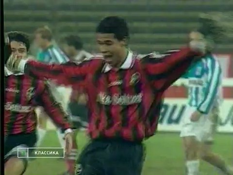 Футбольный клуб 01.12.1995