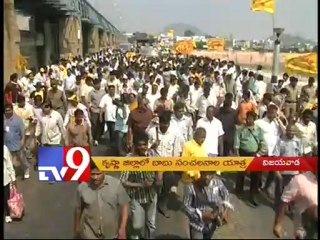 Chandrababu's padayatra enters into Guntur