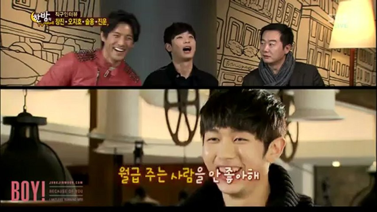 130206 한밤 직구인터뷰