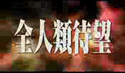 빅브라더카지노回₪卐 GBR748.CoM 卐₪回빅브라더바카라