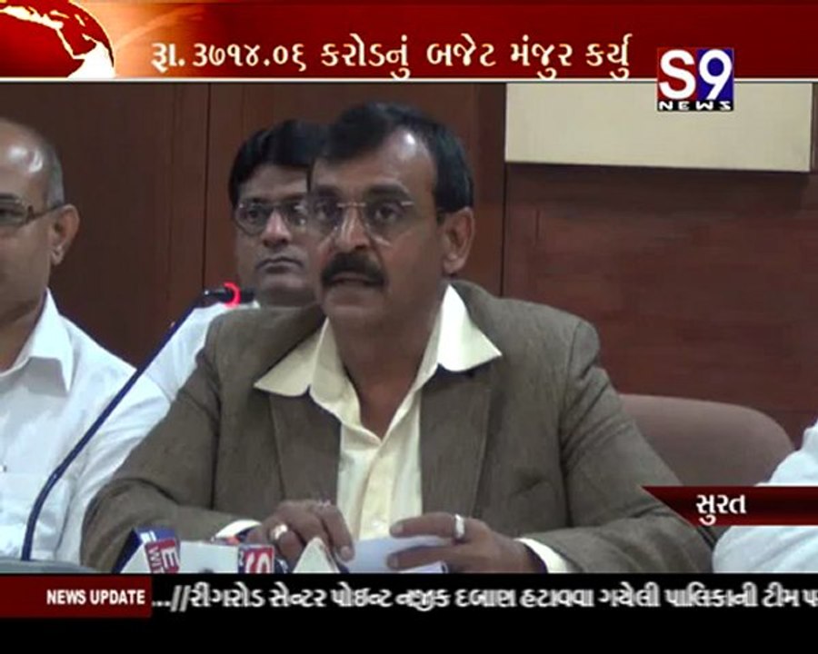 Surat-Smc Budget