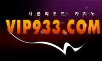 vip933.com 우리카지노 생방송라이브바카라블랙잭