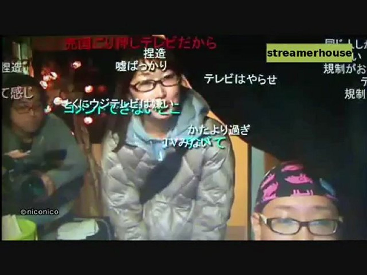 Streamerhouse 生主ハウス Video Dailymotion