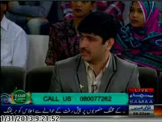 Watch Dr.Imran on Samaa TV Prongram Subah Sawera Samaa Ke Sath Topi: " Jadoo Key Asrat say Rishton May Darar" Part 1 of 2