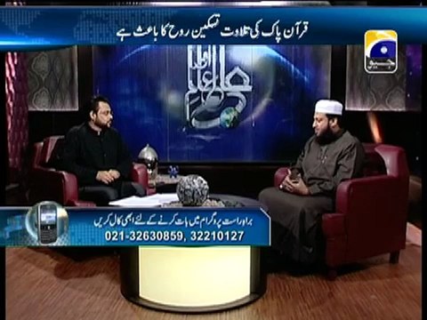 Aalam aur Aalim with Dr Aamir liaquat Hussain Ep # 01 (4th February 2013)