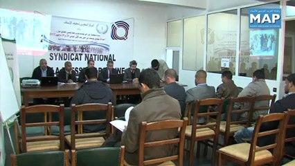 ندوة للمركز الوطني لحقوق الإنسان