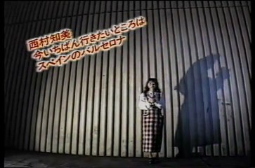 丸井提供情報番組【Catch Up】「ヒスパニックテイストで遊びましょ！」