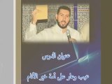 عيب وعار على أمة خير الأنام محمد بونيس ‎