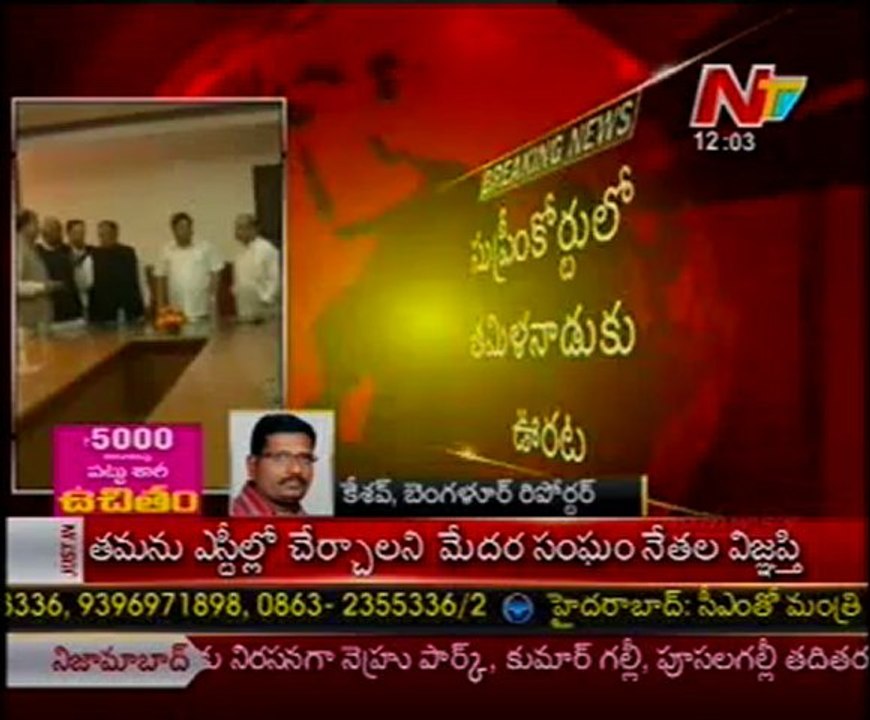 Release 2.44 TMC Cauvery water to Tamil Nadu: SC to Karnataka