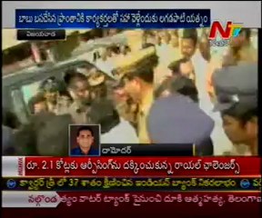 Lagadapati high drama in Samaikyandhra rally, TDP leaders arrested