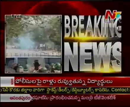 Students Police Clash At NCC Gate In OU