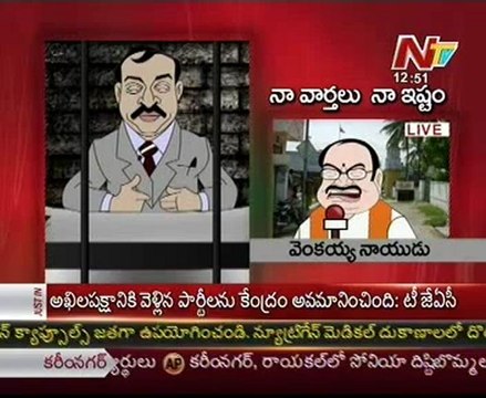 Naa Varthalu Naa Istam by Gali Janardhan Reddy