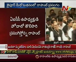 Rahul Gandhi first speech as Cong VP at Jaipur - 04