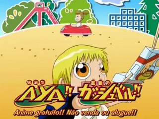 033. A História do Espelho Demoníaco - Quando as Três Peças se Reúnem