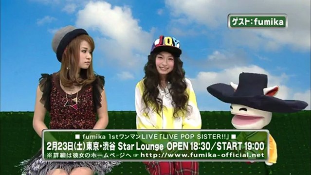 saku saku (20130206-2330 ｔｖｋ)-02：ゲストはfumikaさんです