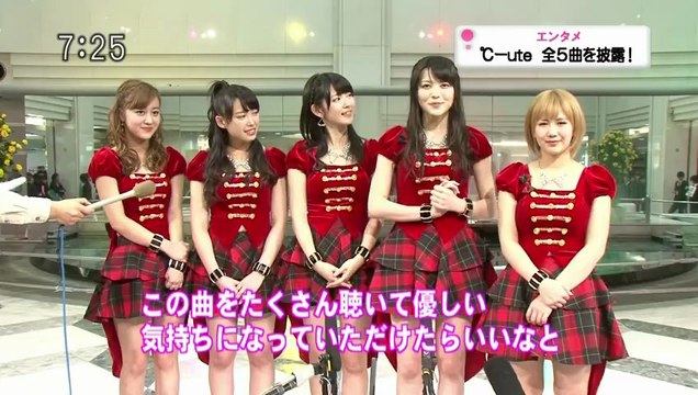 20130207 ℃-ute@ikebukuro