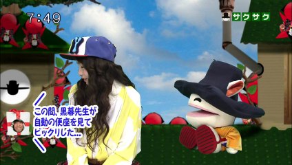 saku saku (20130207-0730 ｔｖｋ)-03