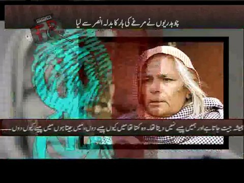 Geo FIR-06 Feb 2013-Part 1-Ansar murdered over unbroken wins in “Cock Fight�