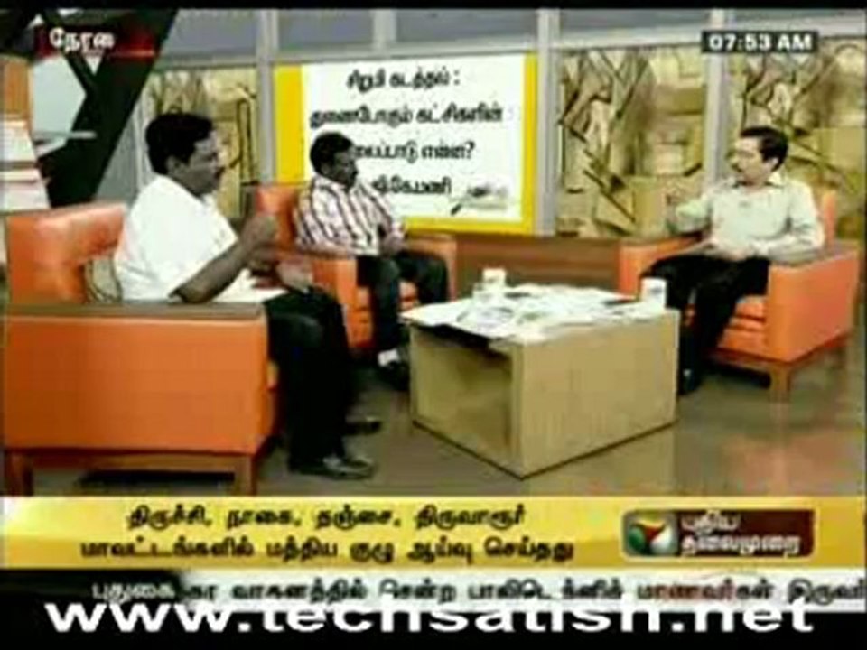 puthu puthu arthangal