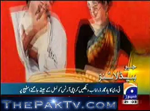 Geo news 9pm – 7th February 2013 - Headlines