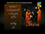 Sitamgar Episode 17 By HUM TV - Preview