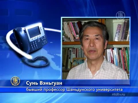 Сельчане просят вице-премьера КНР не возвращаться