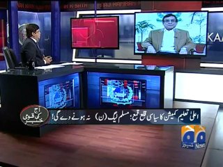 Aaj Kamran Khan Kay Sath-06 Feb 2013-Part 2