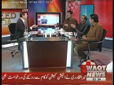 Tonight With Moeed Pirzada (Politics on Election Commission Before General Elections) 07 February 2013