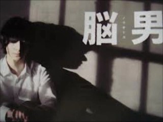 2013年2月8日 ZIP! 鈴木杏樹｢脳男｣生田斗真 生出演! 桝アナ 速水もこみち