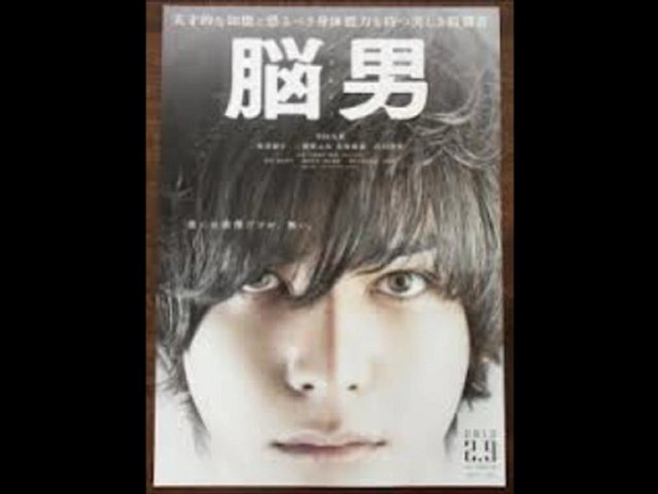 2013年2月8日 PON! 生田斗真 生出演 松坂桃李 鳥居みゆきと激突