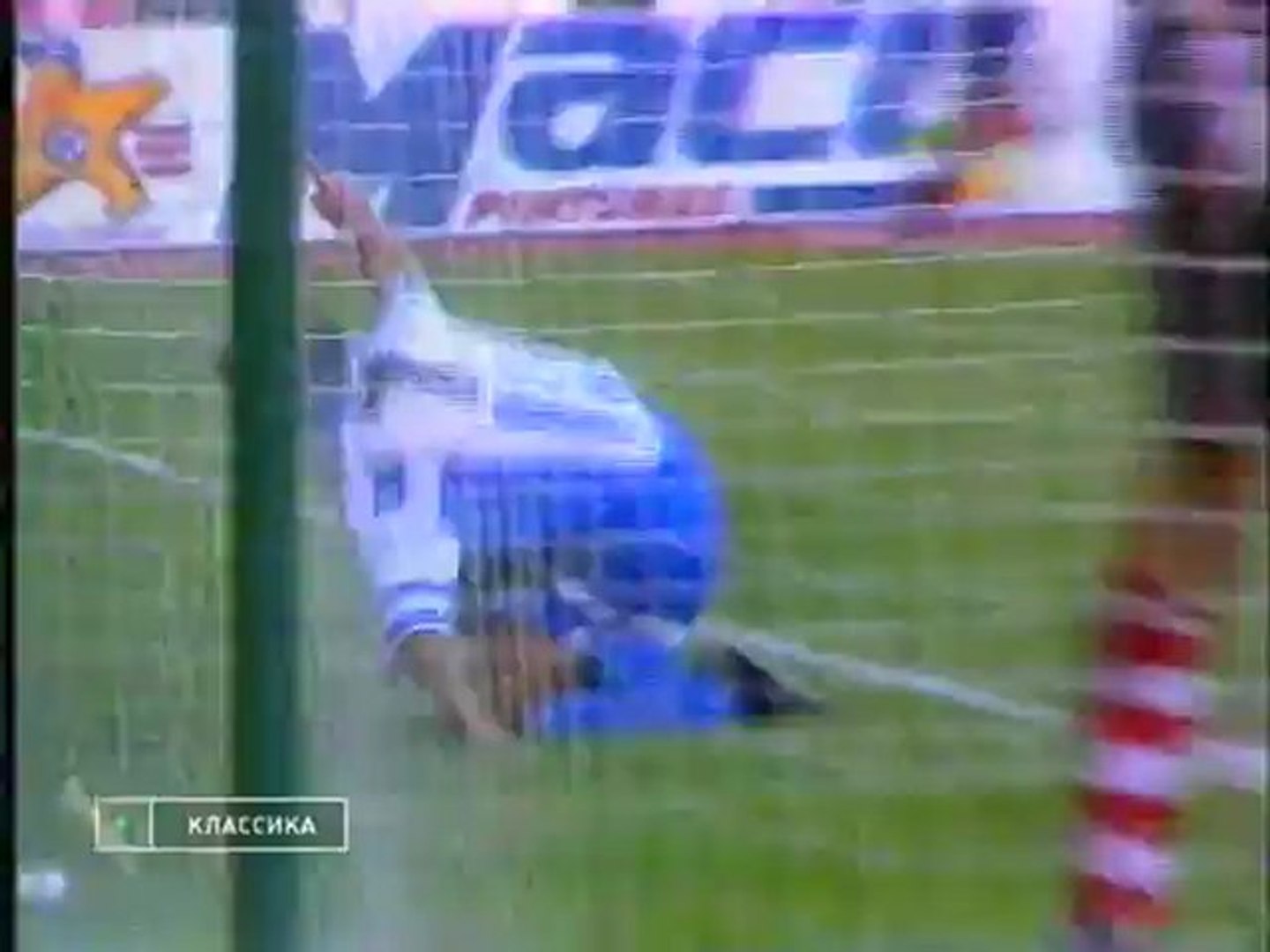 Футбольный клуб 1996.11.25