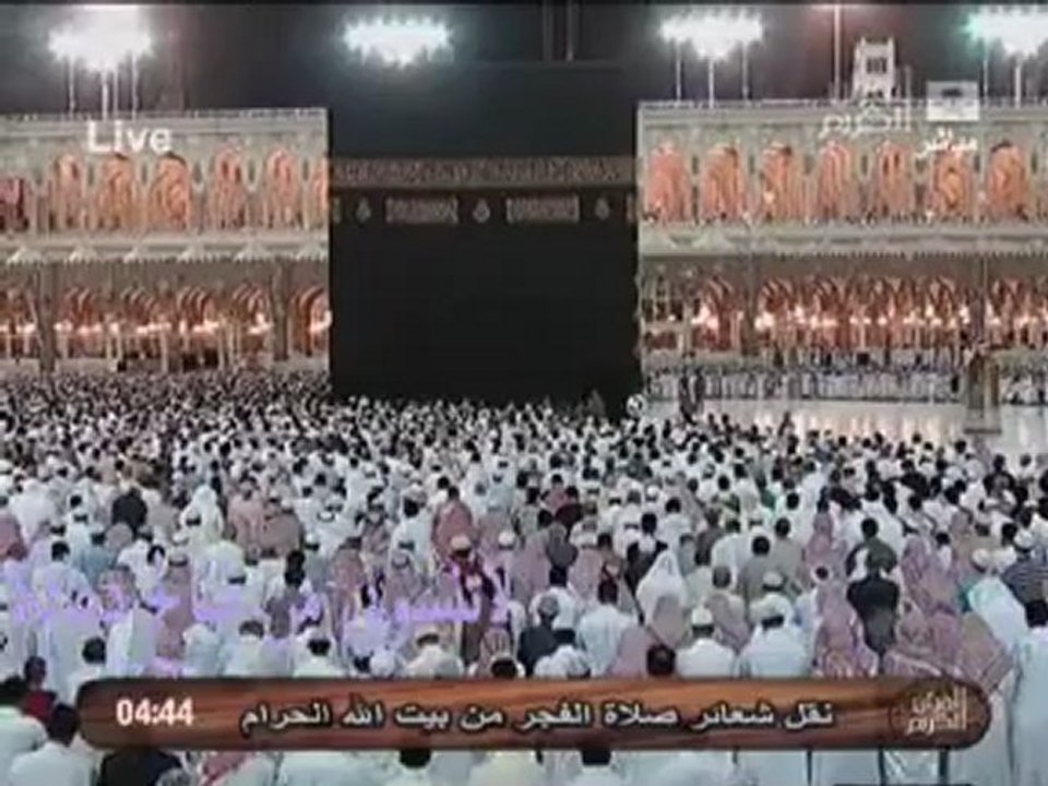 Mahir Al-Maaikly - salat Al-Fajr -المعيقلي مؤثر جدا..صلاة الفجر
