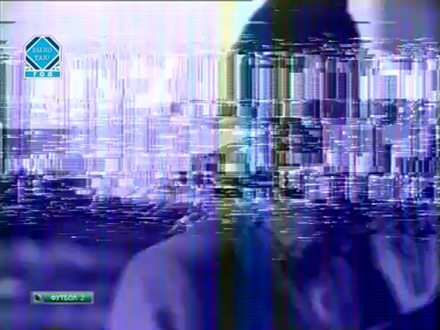 Футбольный клуб 1996.04.05