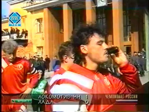 Футбольный клуб 1996.04.08