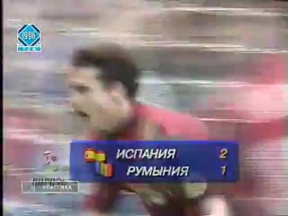 Футбольный клуб 1996.06.21