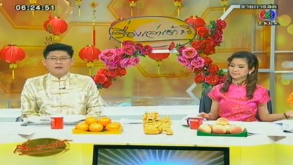 RuengLoa-8-Feb-2013-1